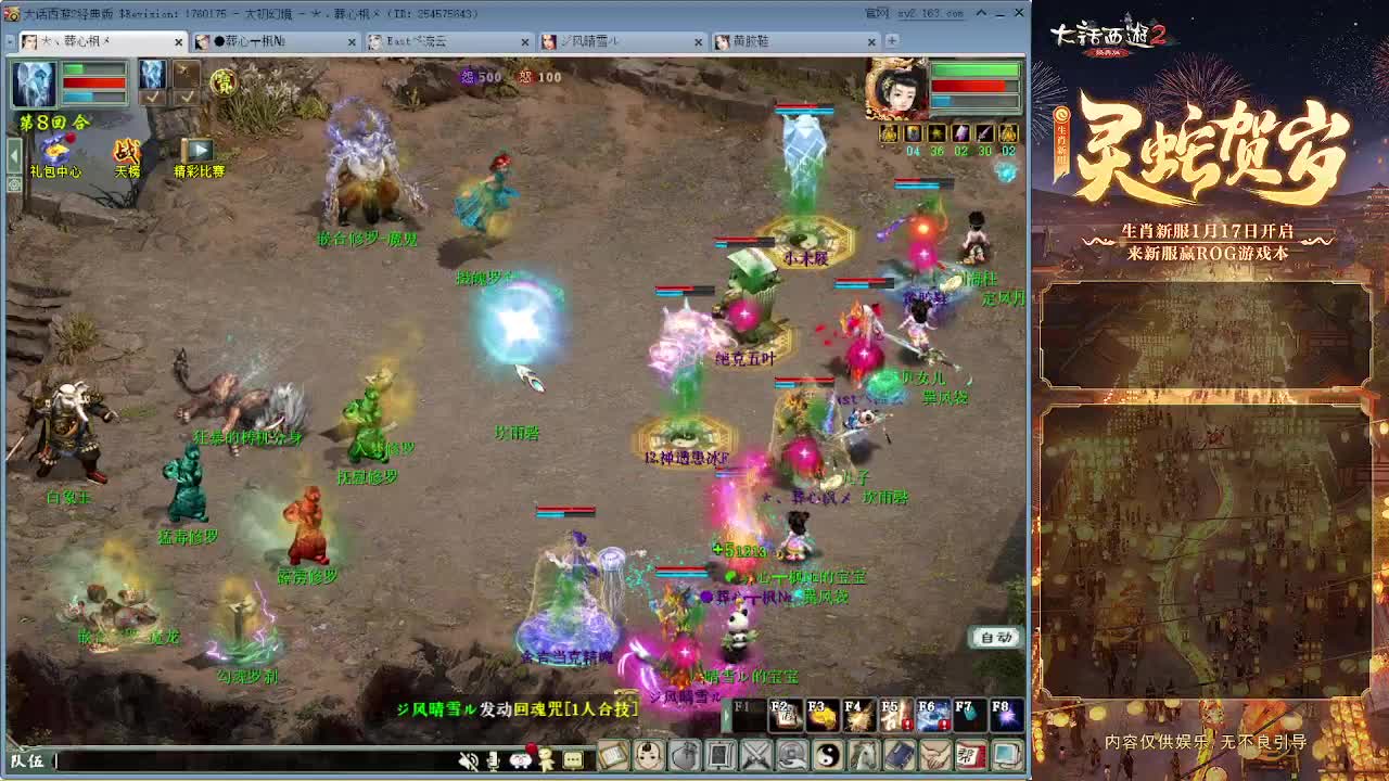 无属性大力！！ 第4段