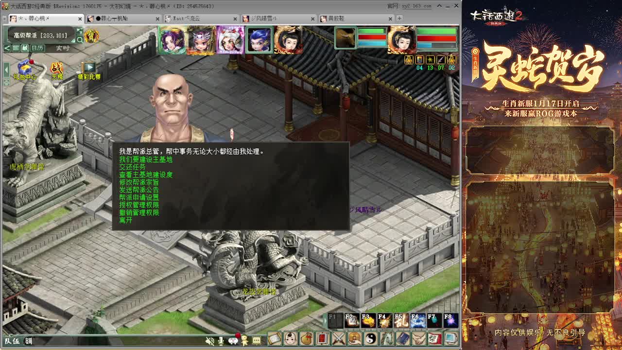 无属性大力！！ 第5段