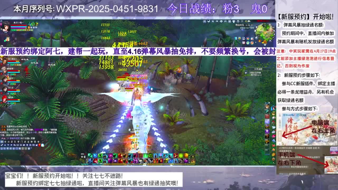 新服绑定阿七抽绿通~ 第1段