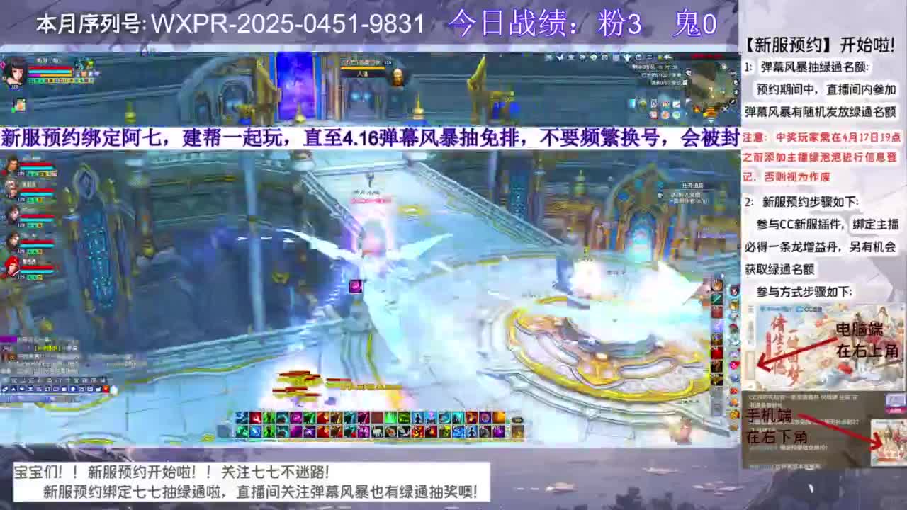 新服绑定阿七抽绿通~ 第2段