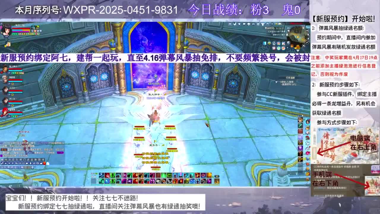 新服绑定阿七抽绿通~ 第3段