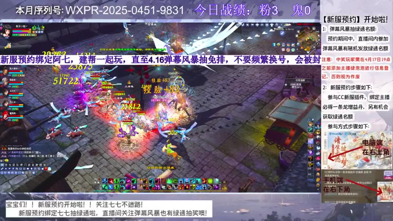 新服绑定阿七抽绿通~ 第4段