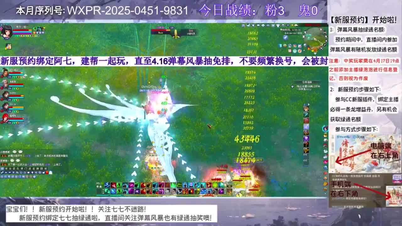 新服绑定阿七抽绿通~ 第5段