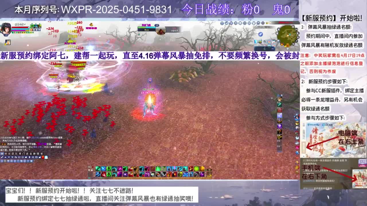 新服绑定阿七抽绿通~ 第6段