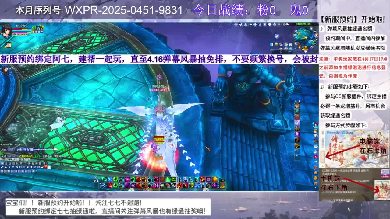 新服绑定阿七抽绿通~ 第7段