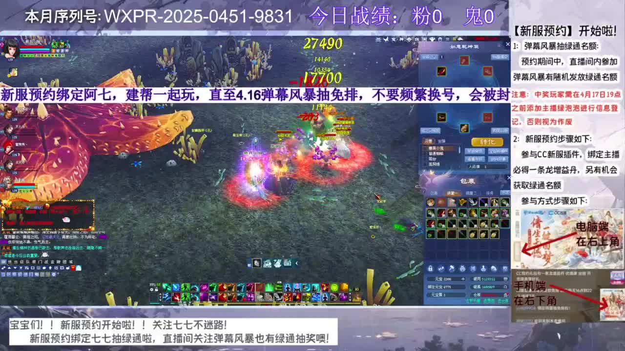 新服绑定阿七抽绿通~ 第8段