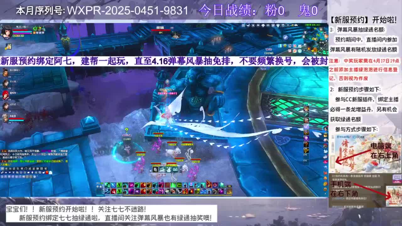 新服绑定阿七抽绿通~ 第9段