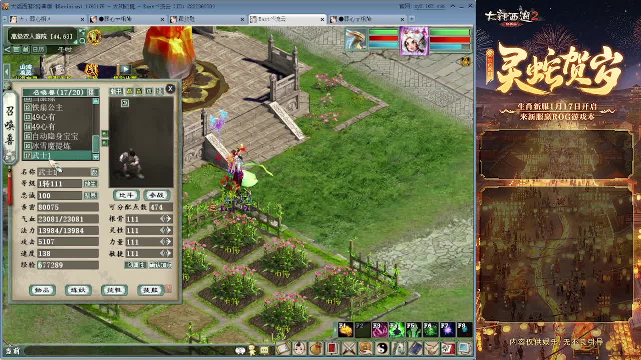 无属性大力！！ 第1段