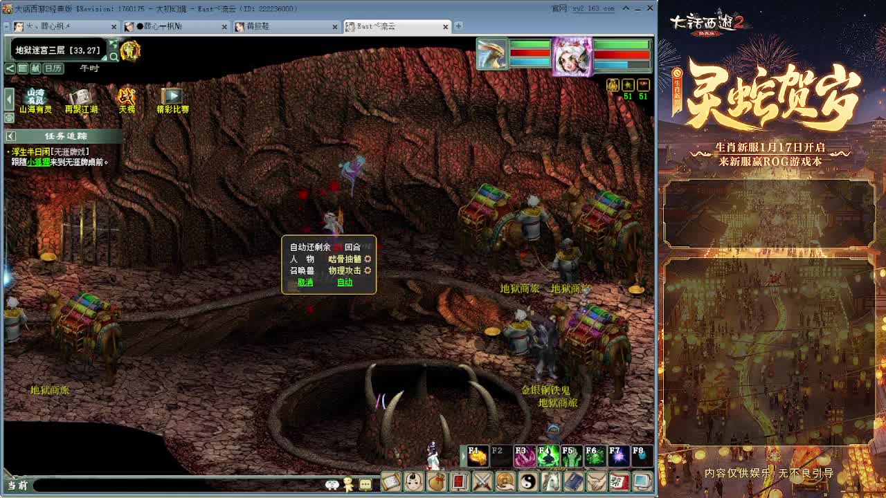 无属性大力！！ 第2段