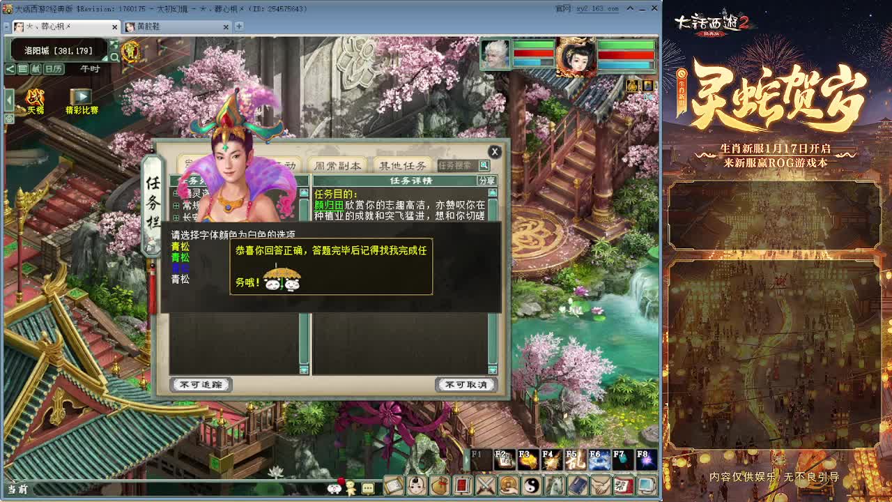 无属性大力！！ 第3段