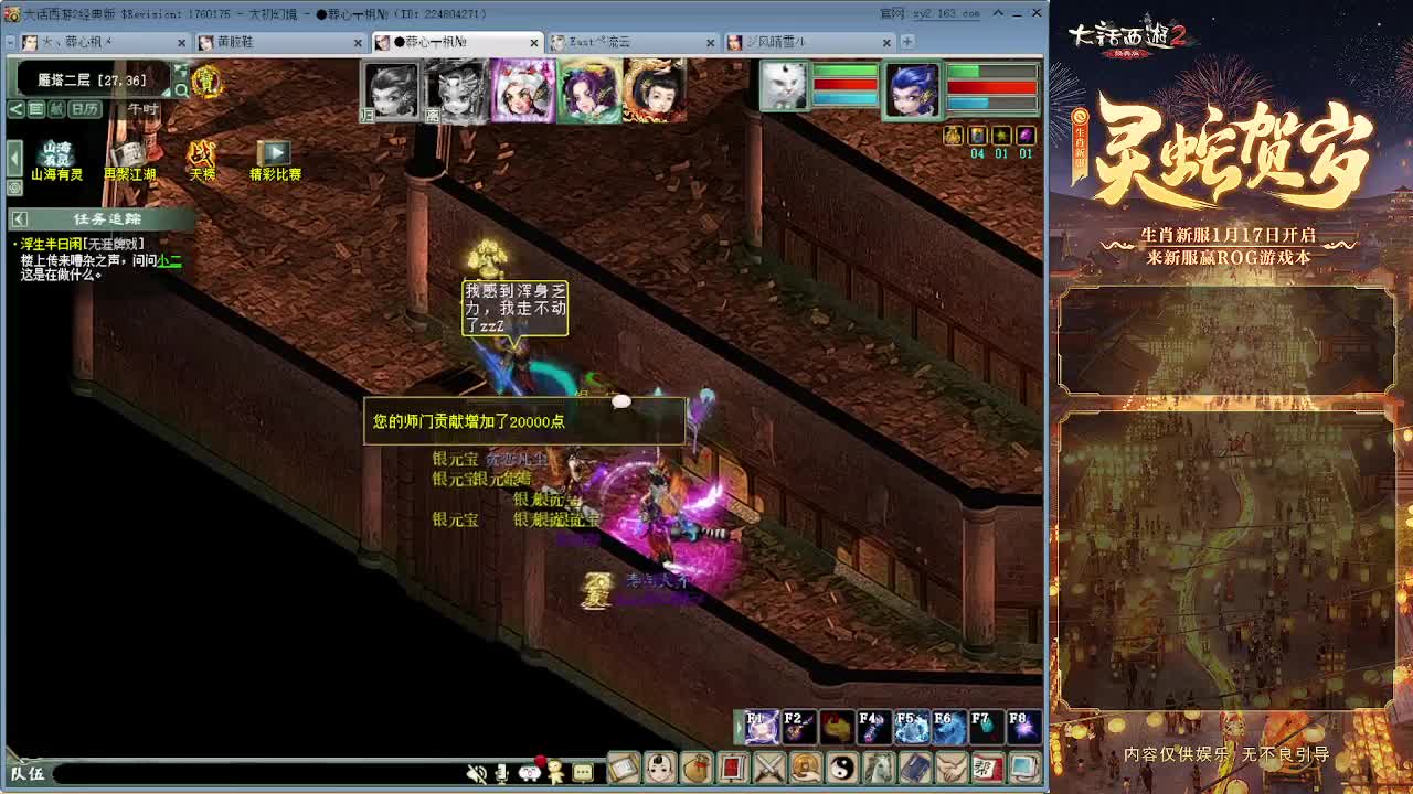 无属性大力！！ 第4段