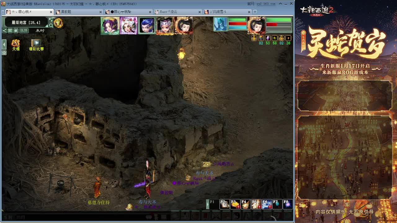 无属性大力！！ 第5段