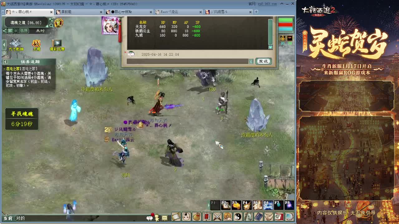 无属性大力！！ 第8段