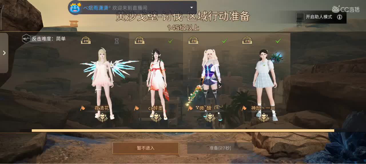 要努力开心 第1段