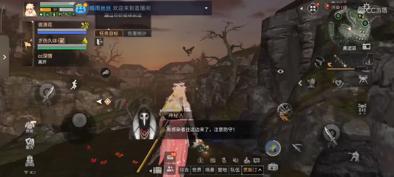 要努力开心 第2段