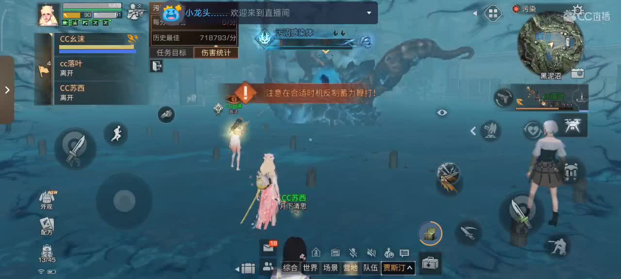 要努力开心 第3段