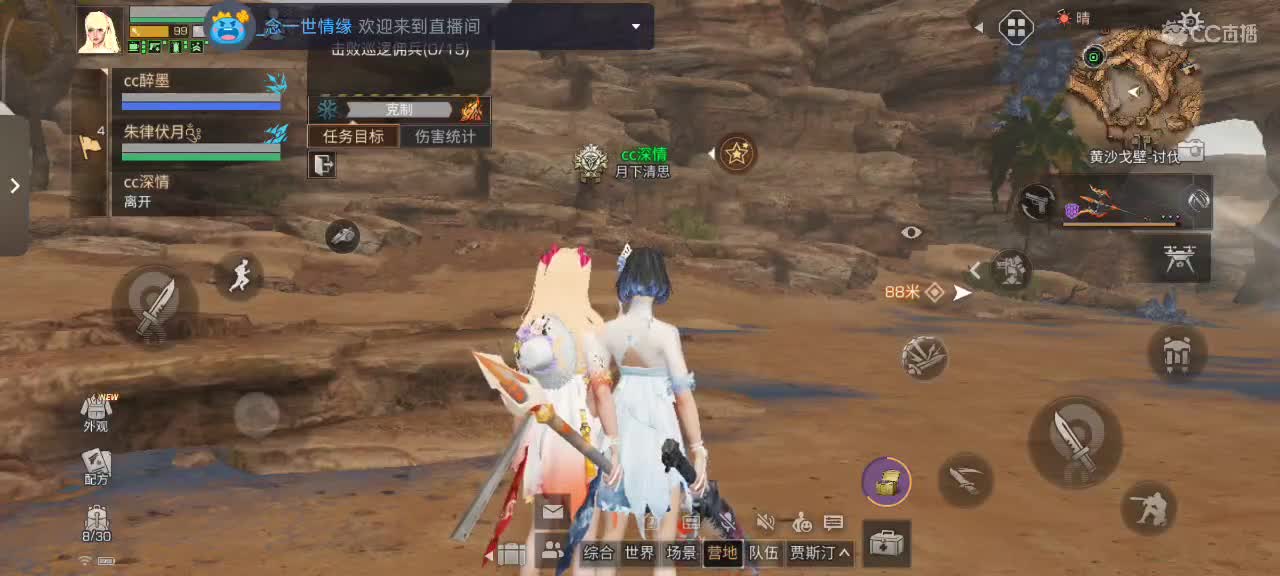 要努力开心 第4段
