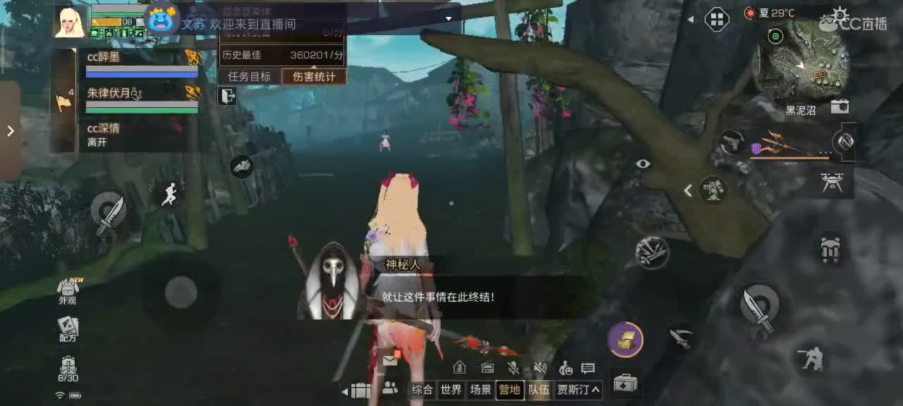 要努力开心 第5段