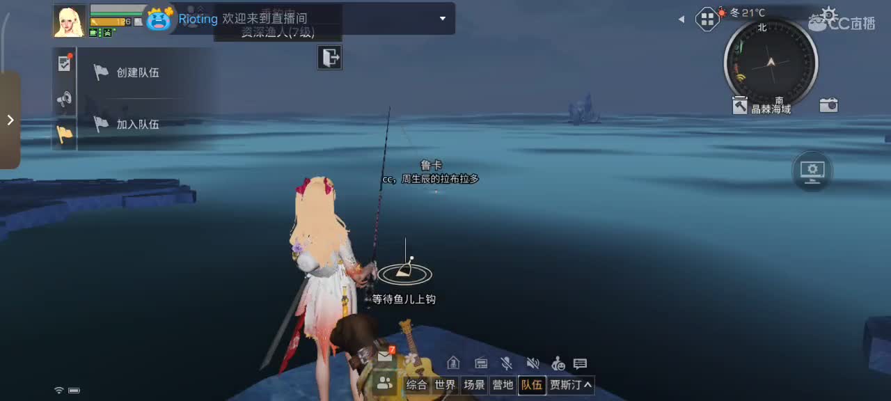 要努力开心 第6段