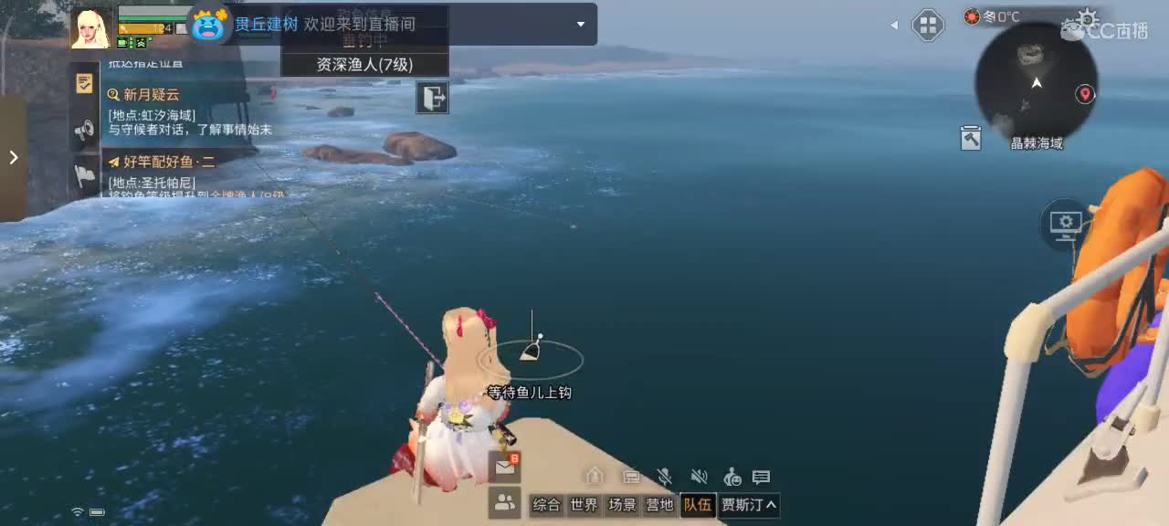 要努力开心 第7段