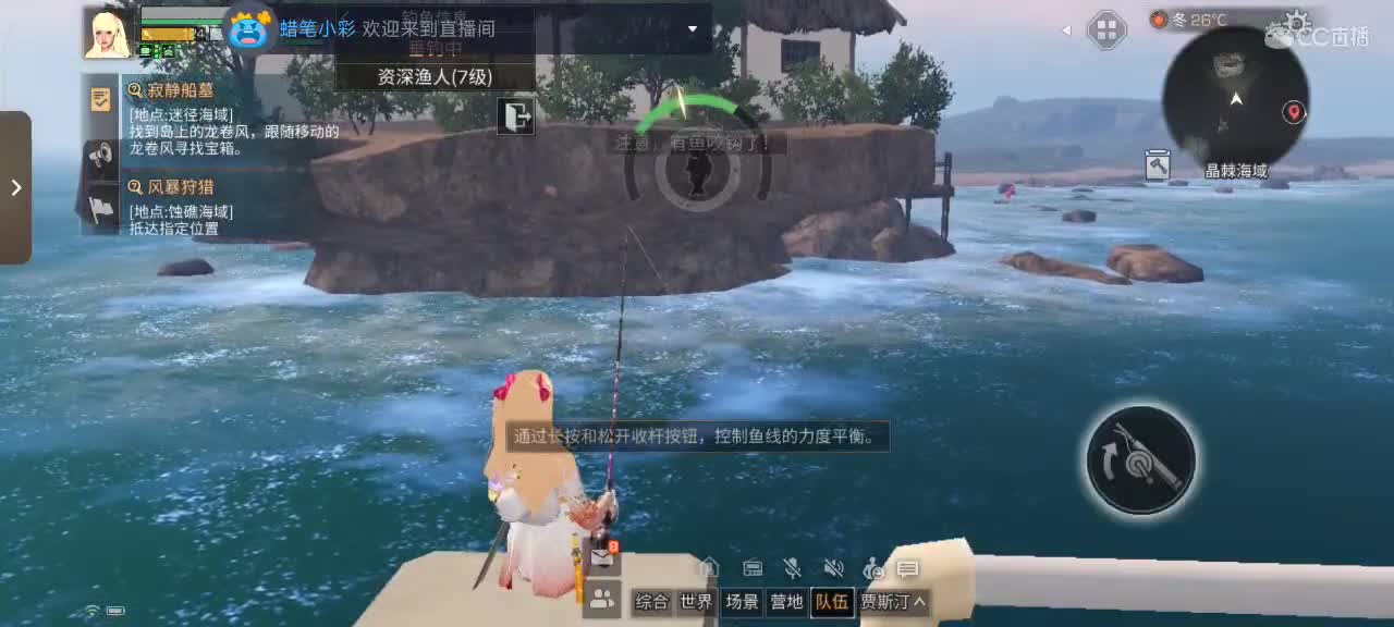 要努力开心 第8段