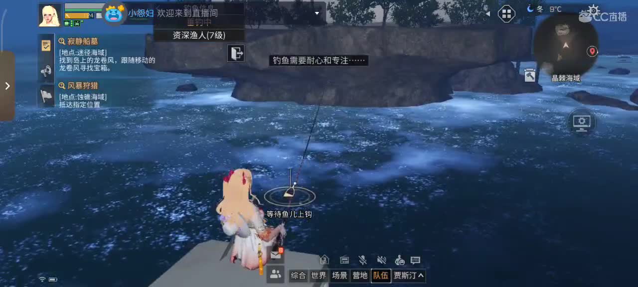 要努力开心 第9段