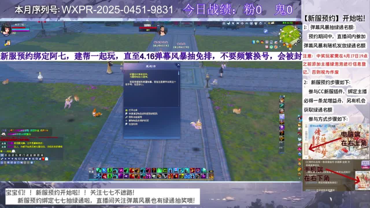 新服绑定阿七抽绿通~ 第1段