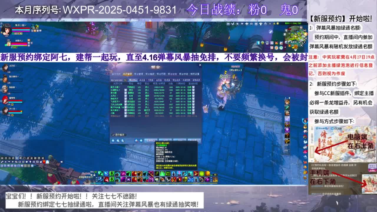 新服绑定阿七抽绿通~ 第2段