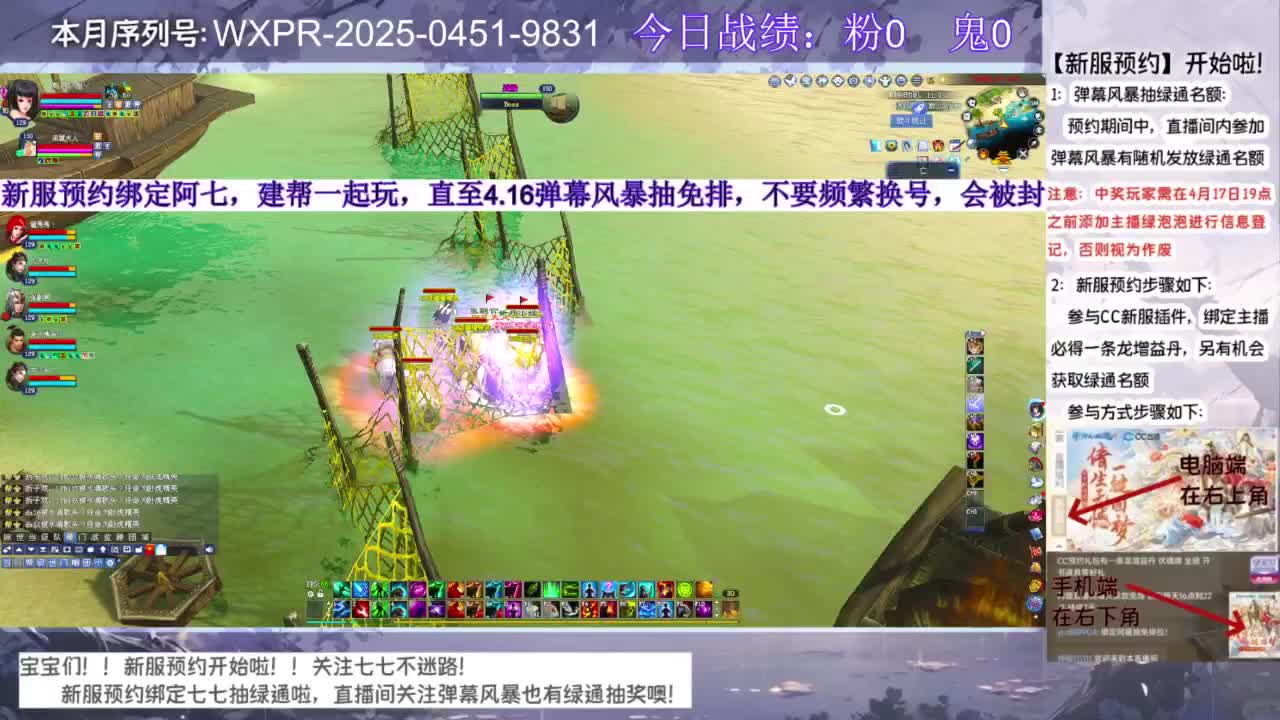 新服绑定阿七抽绿通~ 第3段