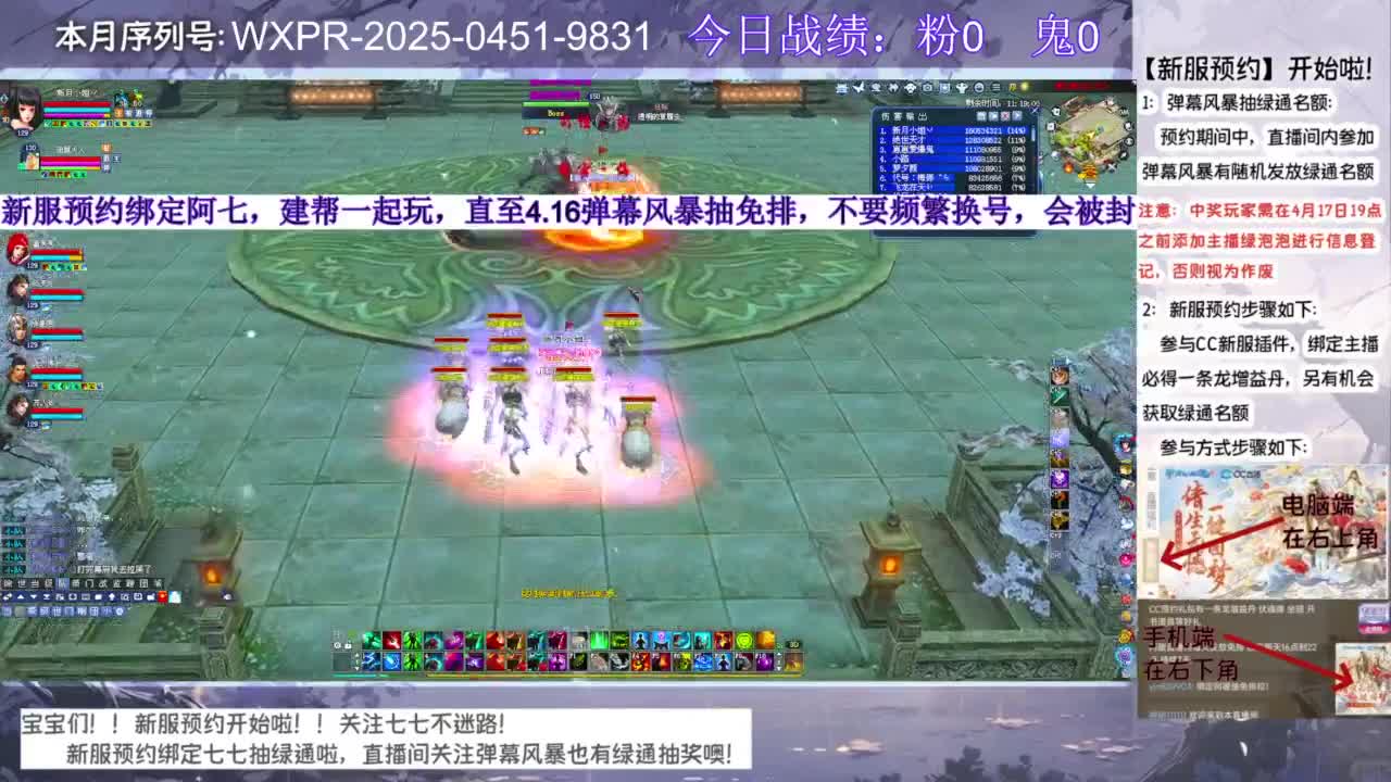新服绑定阿七抽绿通~ 第4段