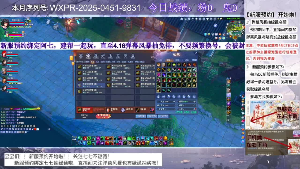 新服绑定阿七抽绿通~ 第5段