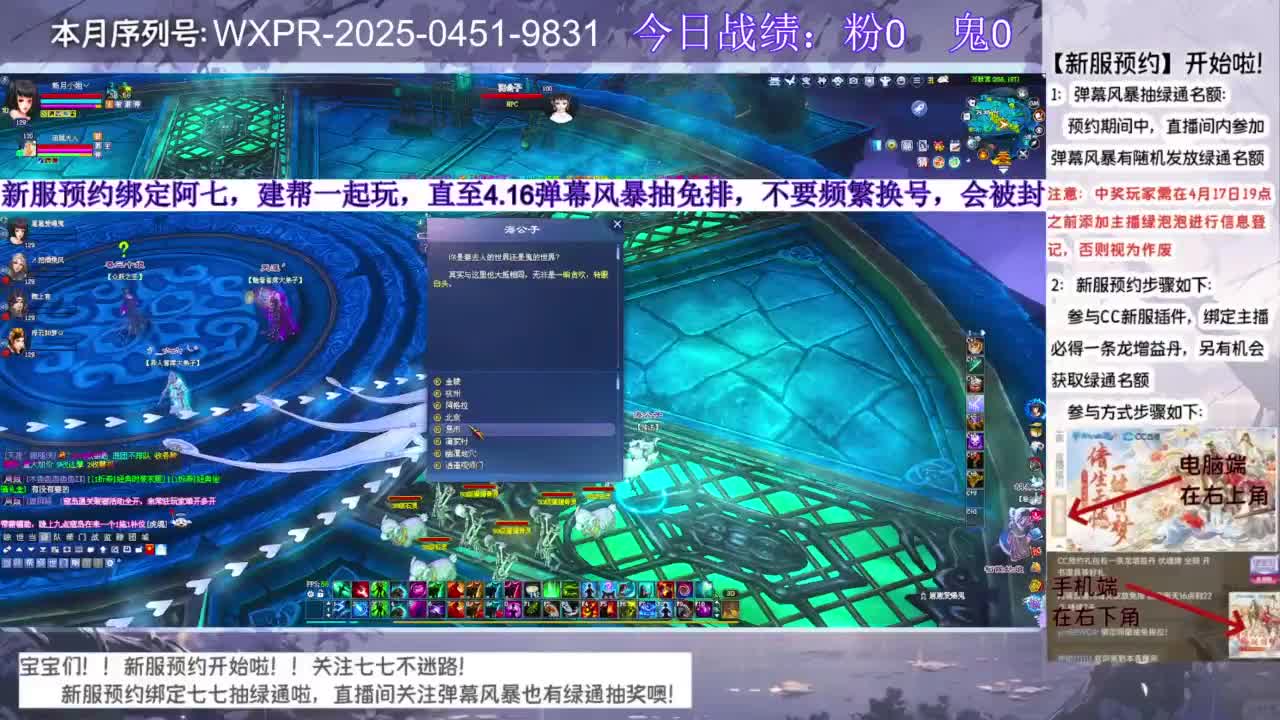 新服绑定阿七抽绿通~ 第6段