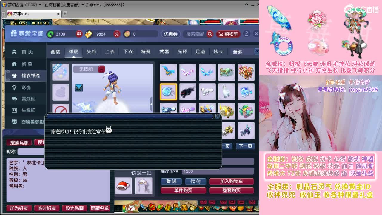 草莓甜帆板飞天舞积分成就心得等 第4段