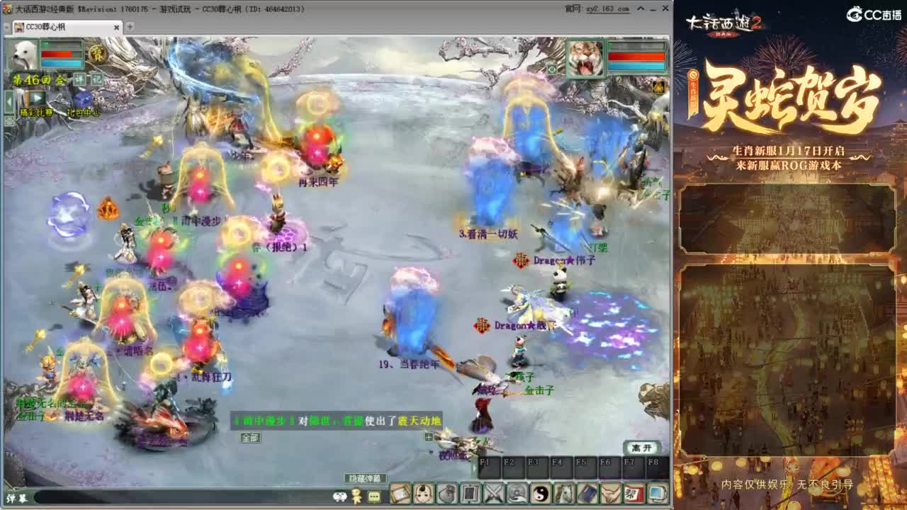 无属性大力！！ 第3段