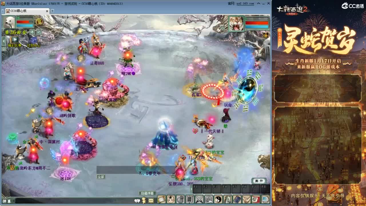 无属性大力！！ 第4段