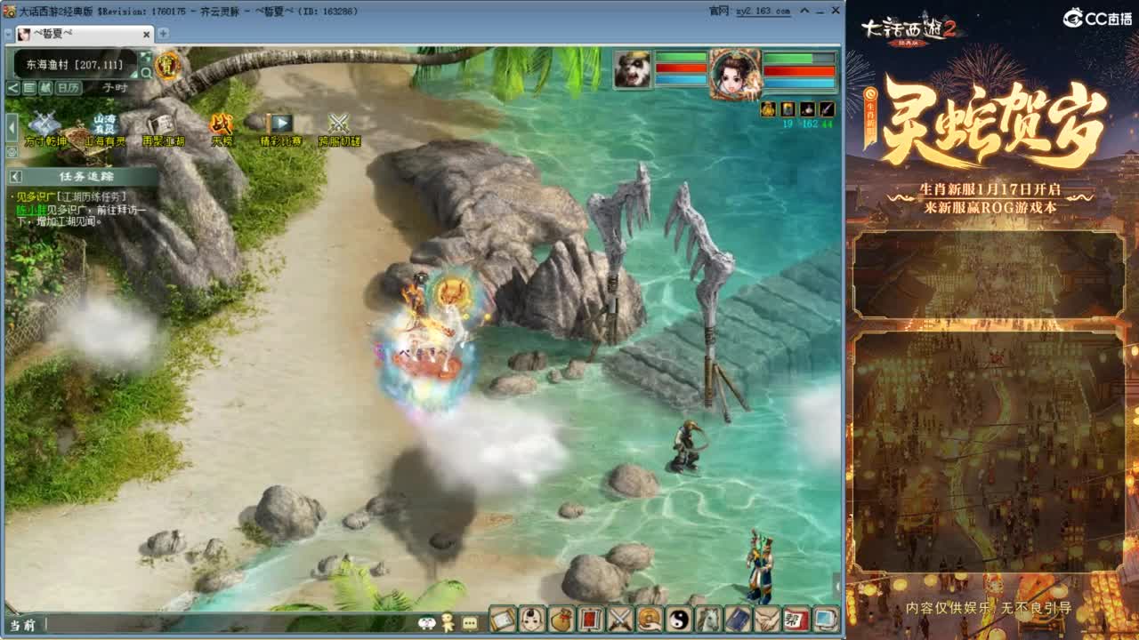 无属性大力！！ 第8段