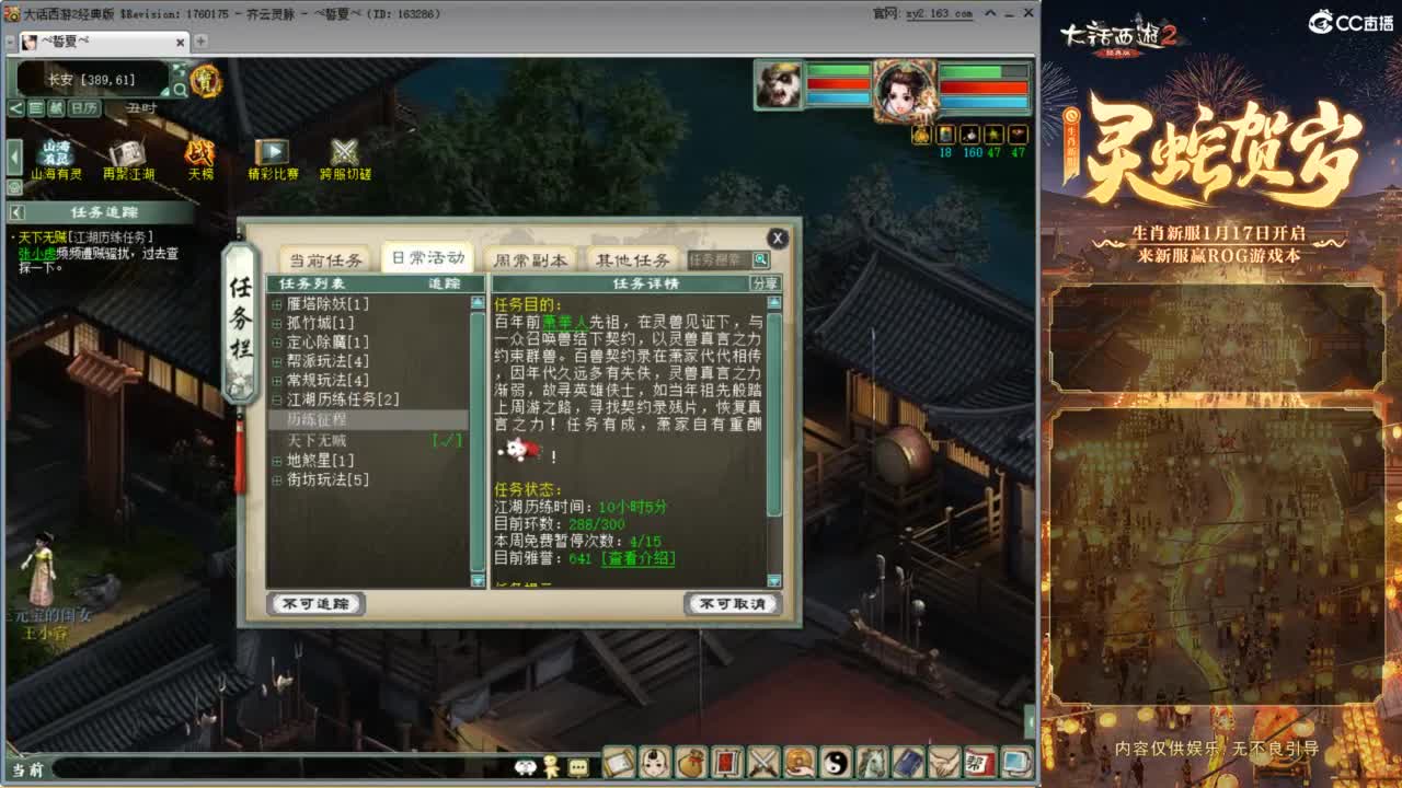 无属性大力！！ 第10段