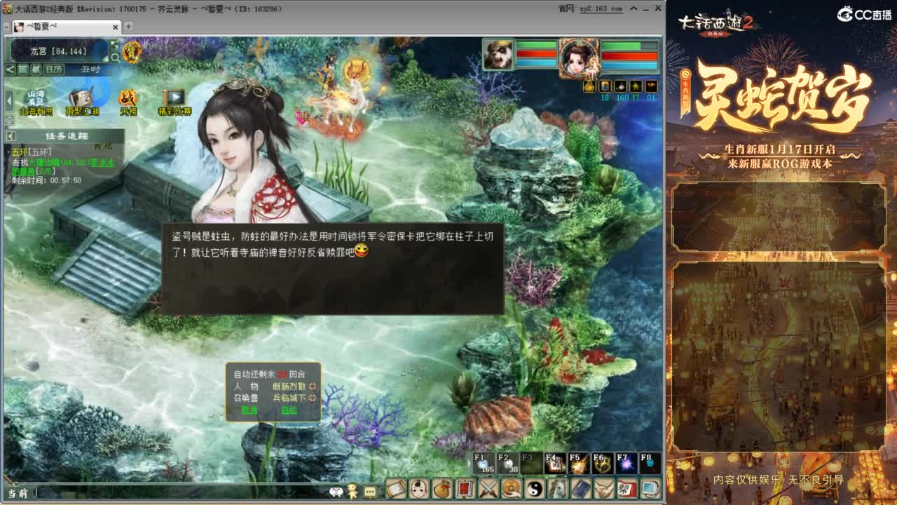 无属性大力！！ 第11段