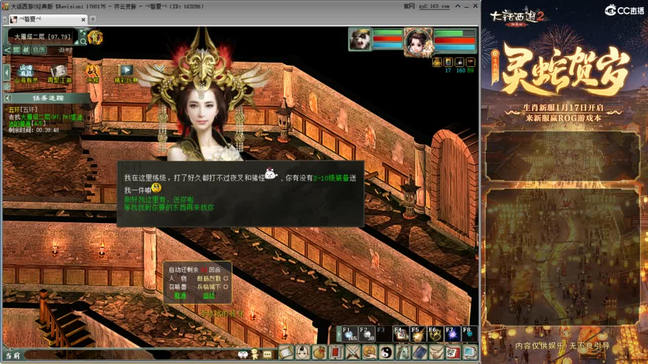 无属性大力！！ 第12段