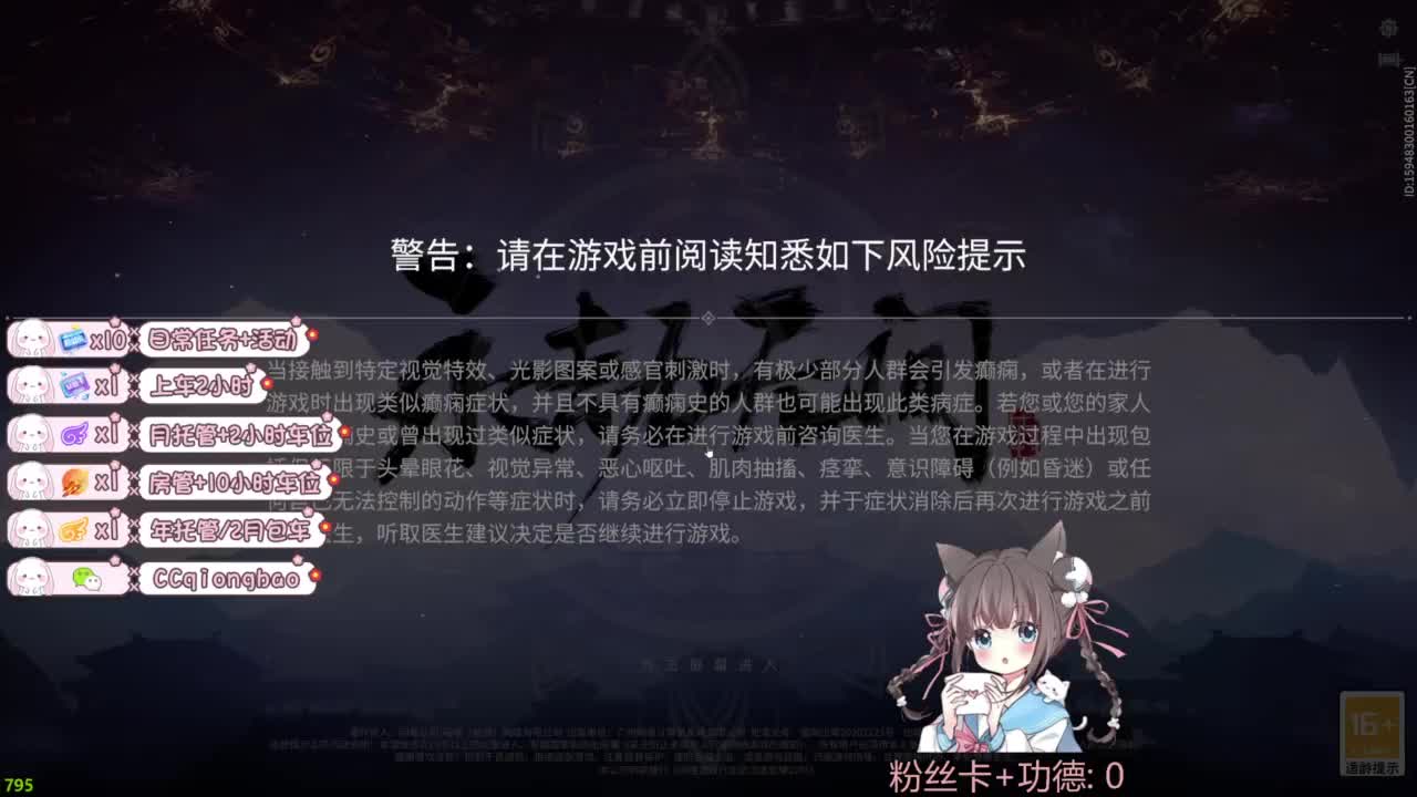 快来和琼宝一起玩吖~ 第3段