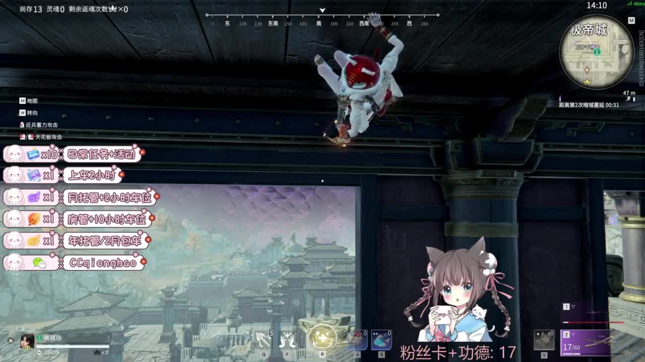 快来和琼宝一起玩吖~ 第4段