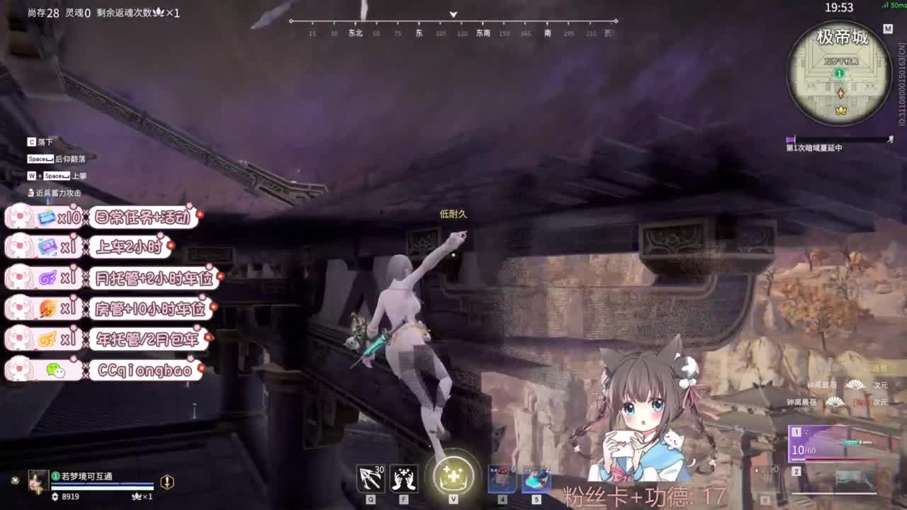 快来和琼宝一起玩吖~ 第5段