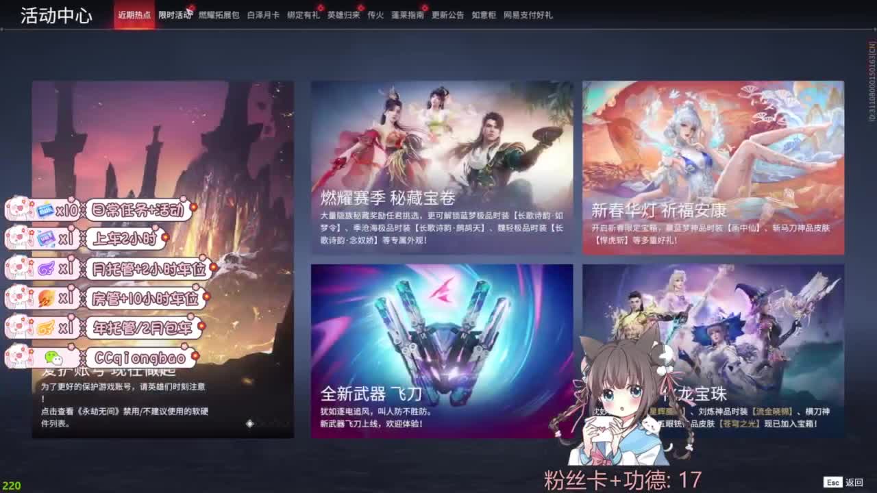 快来和琼宝一起玩吖~ 第6段