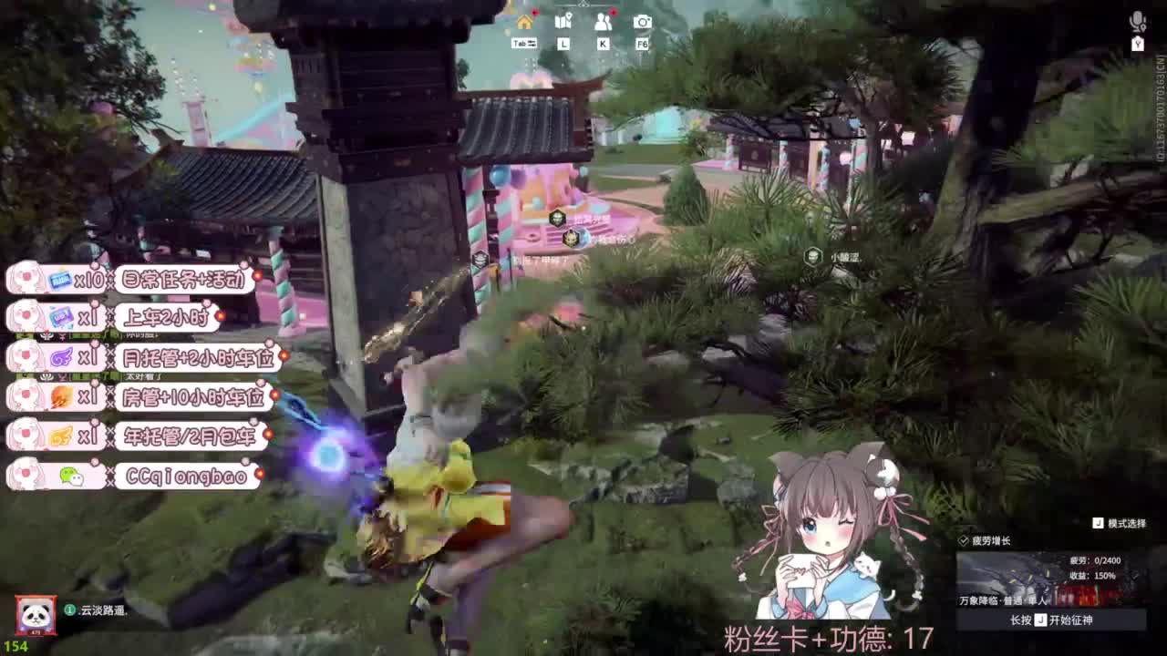 快来和琼宝一起玩吖~ 第7段