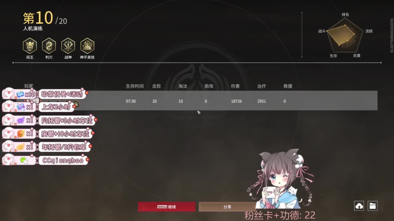 快来和琼宝一起玩吖~ 第8段