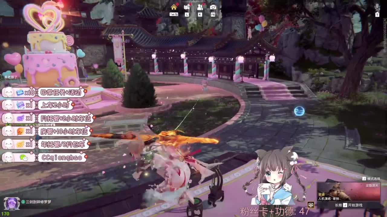快来和琼宝一起玩吖~ 第10段