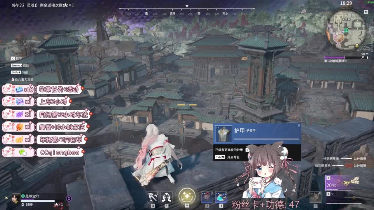 快来和琼宝一起玩吖~ 第11段