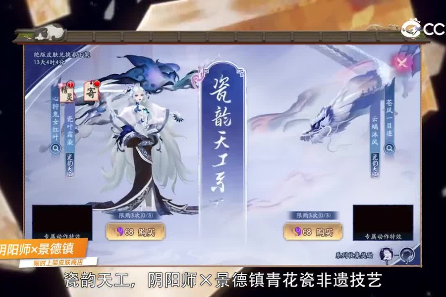评论抽八周年徽章】全新SSR阶式神卑弥呼降临平安京_阴阳师 | 大神