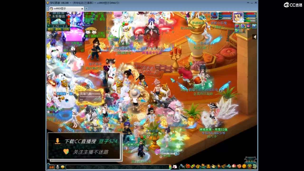 兰亭序神威13-9 第1段