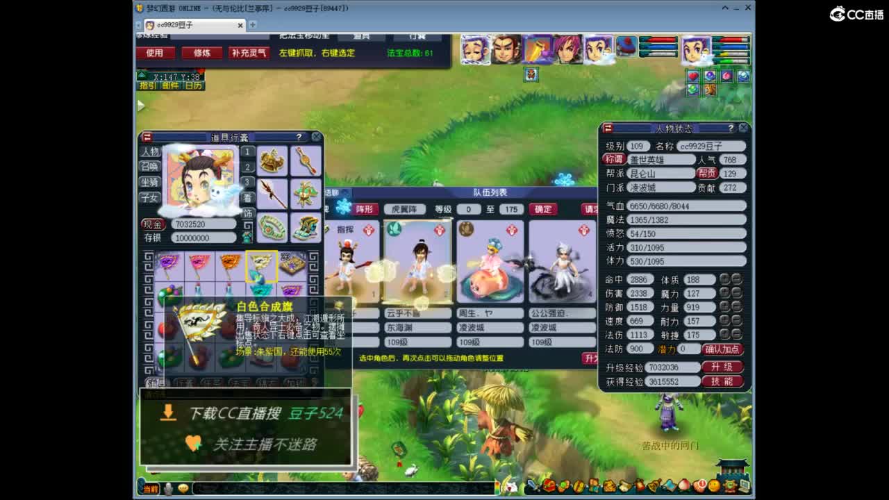 兰亭序神威13-9 第3段